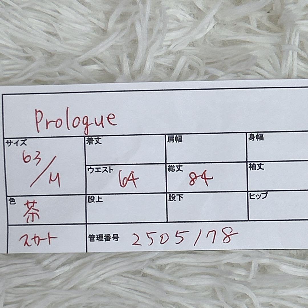 美品★prologue プロローグ　ロングスカート　プリーツ　花柄　W64 — image 3