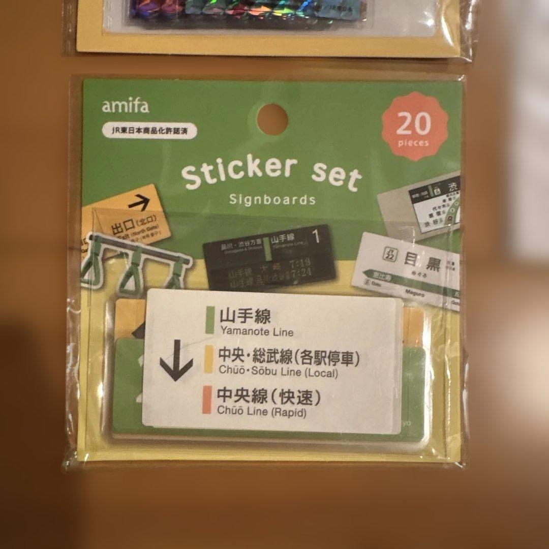 amifa 鉄道ステッカーセット 4点セット　フレークシール　鉄道ヘッドマーク① — image 4