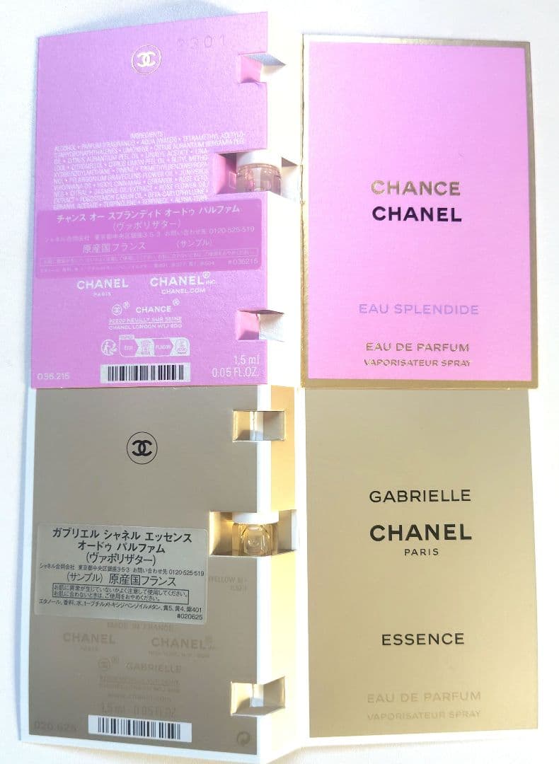CHANEL♡チャンスオースプランディド＆ガブリエルシャネルエッセンスサンプル — image 2