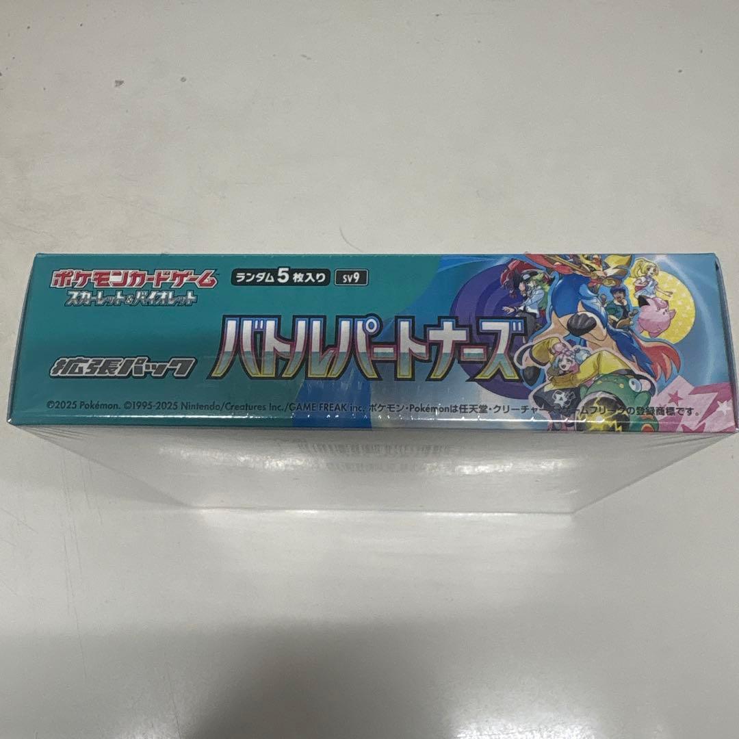 ポケカ　バトルパートナーズ　シュリンク付きBOX⑤ — image 4