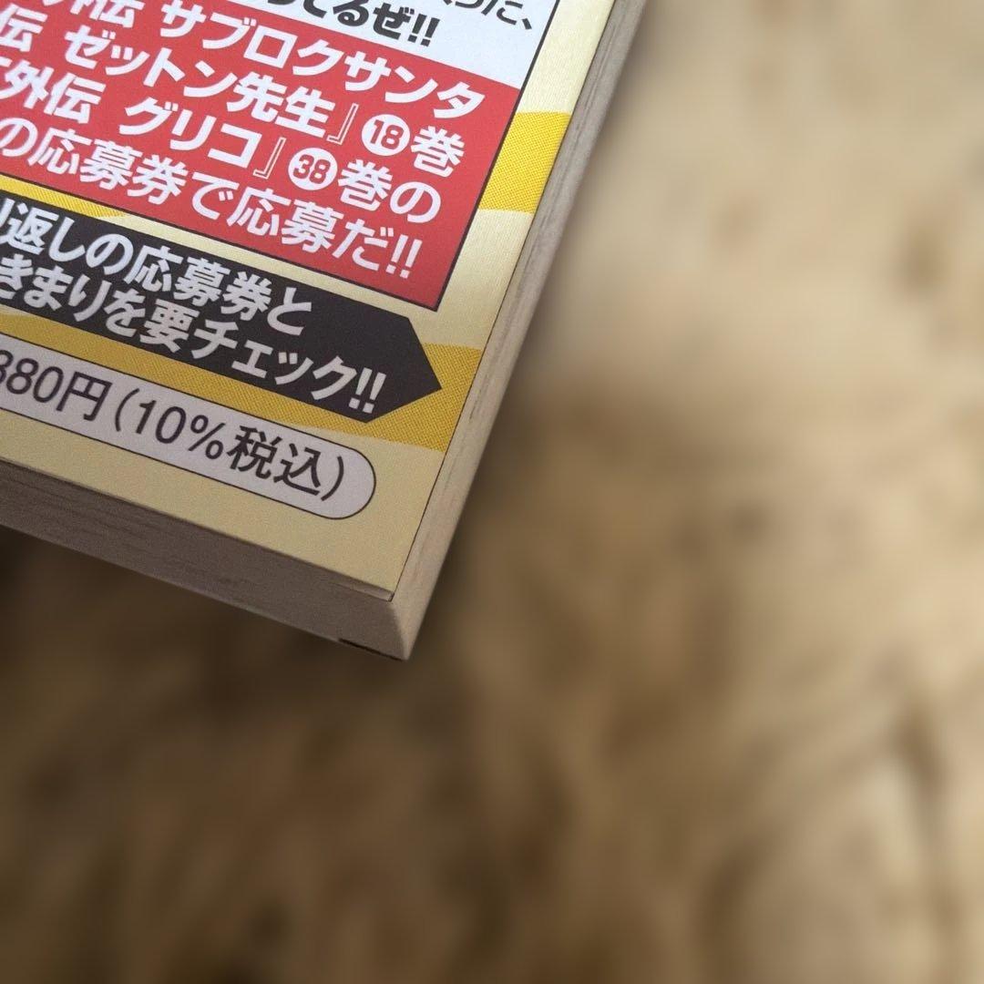 ダストランド 1used品美品 — image 3