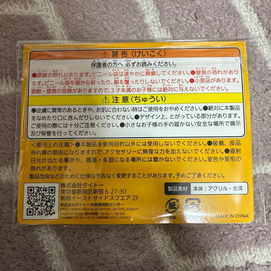 タイトーくじ 鳥貴族 E賞 アクリルピン 焼き鳥つくね — image 2