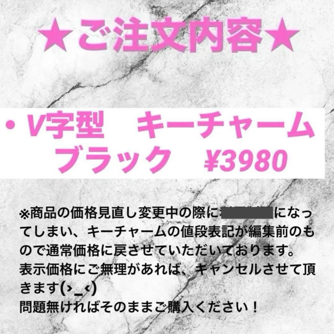 ☆Чμκι様専用☆ — image 2