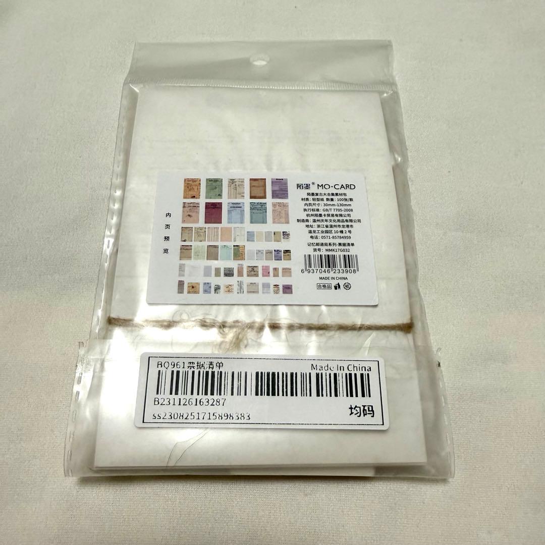 ヴィンテージ コラージュ素材 100枚入 — image 3