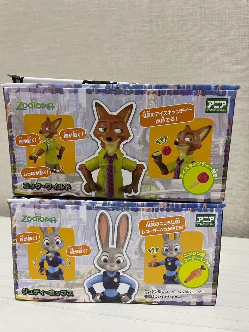 アニア　ズートピア　ジュディ　ニック — image 4