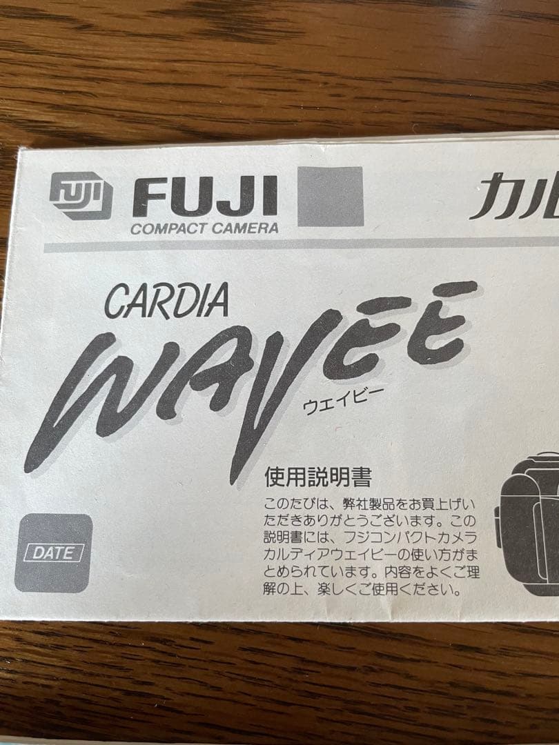 Nikon カリブ Fujifilm CARDIA WAVEE 取説 説明書 — image 3