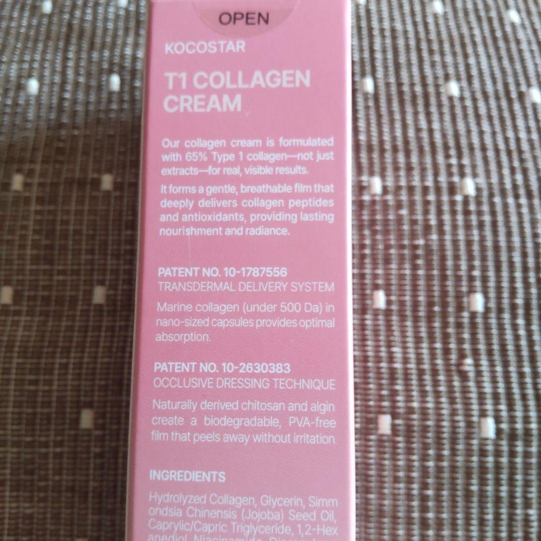 KOCOSTAR T1 COLLAGEN CREAM 55g — image 3