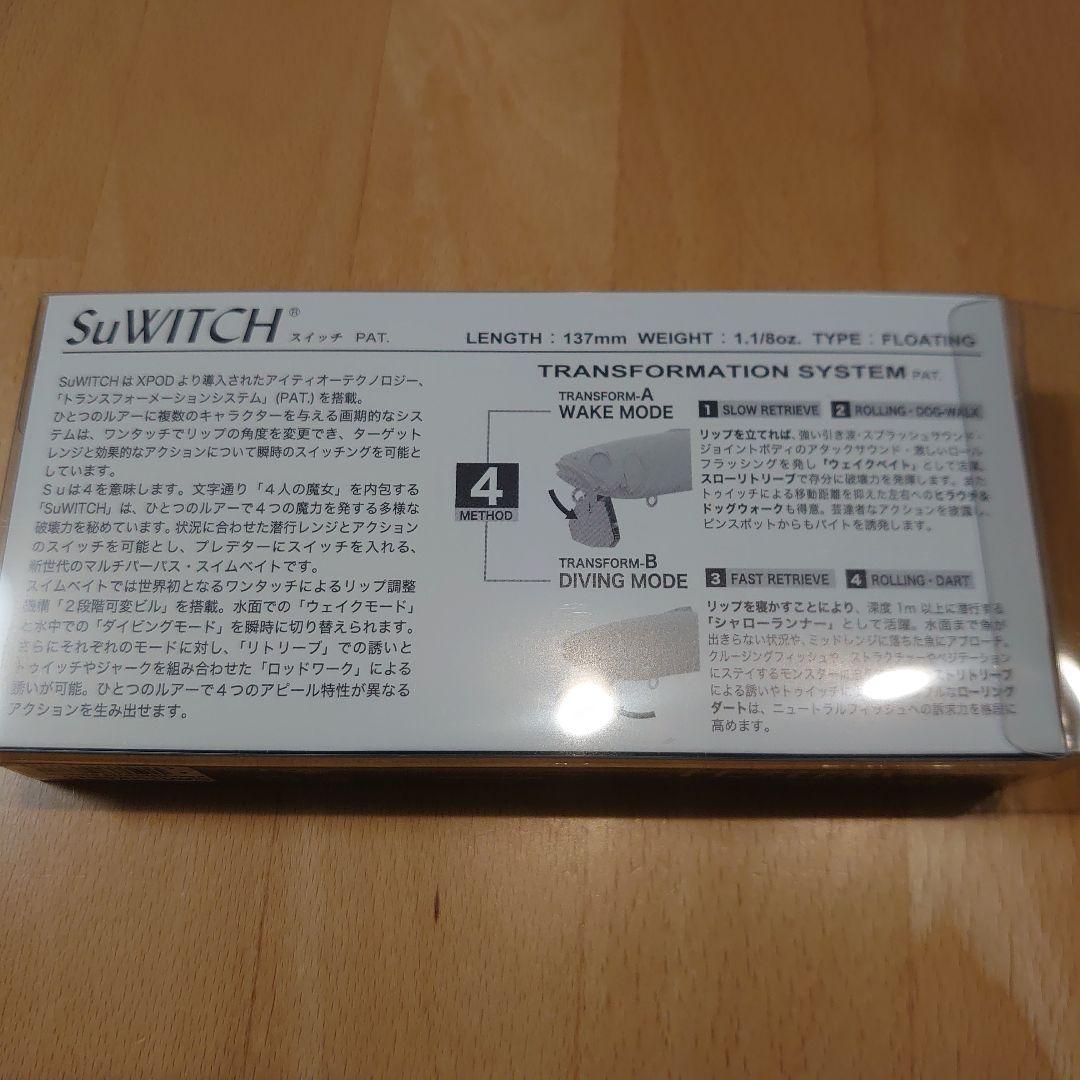 最終値下げ メガバス スイッチ suwitch 2023 福袋限定 — image 4