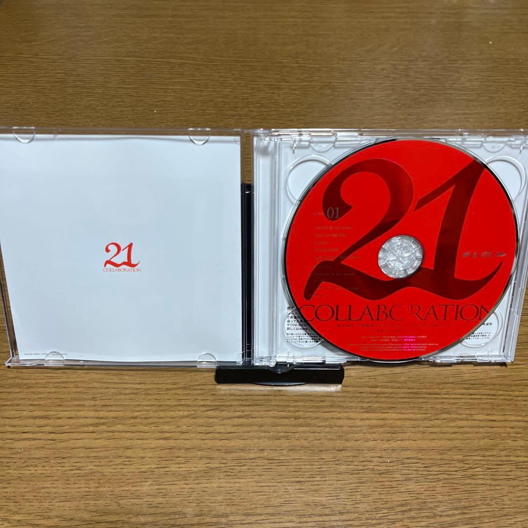 倉木麻衣 名探偵コナン COLLABORATION BEST 21 — image 3