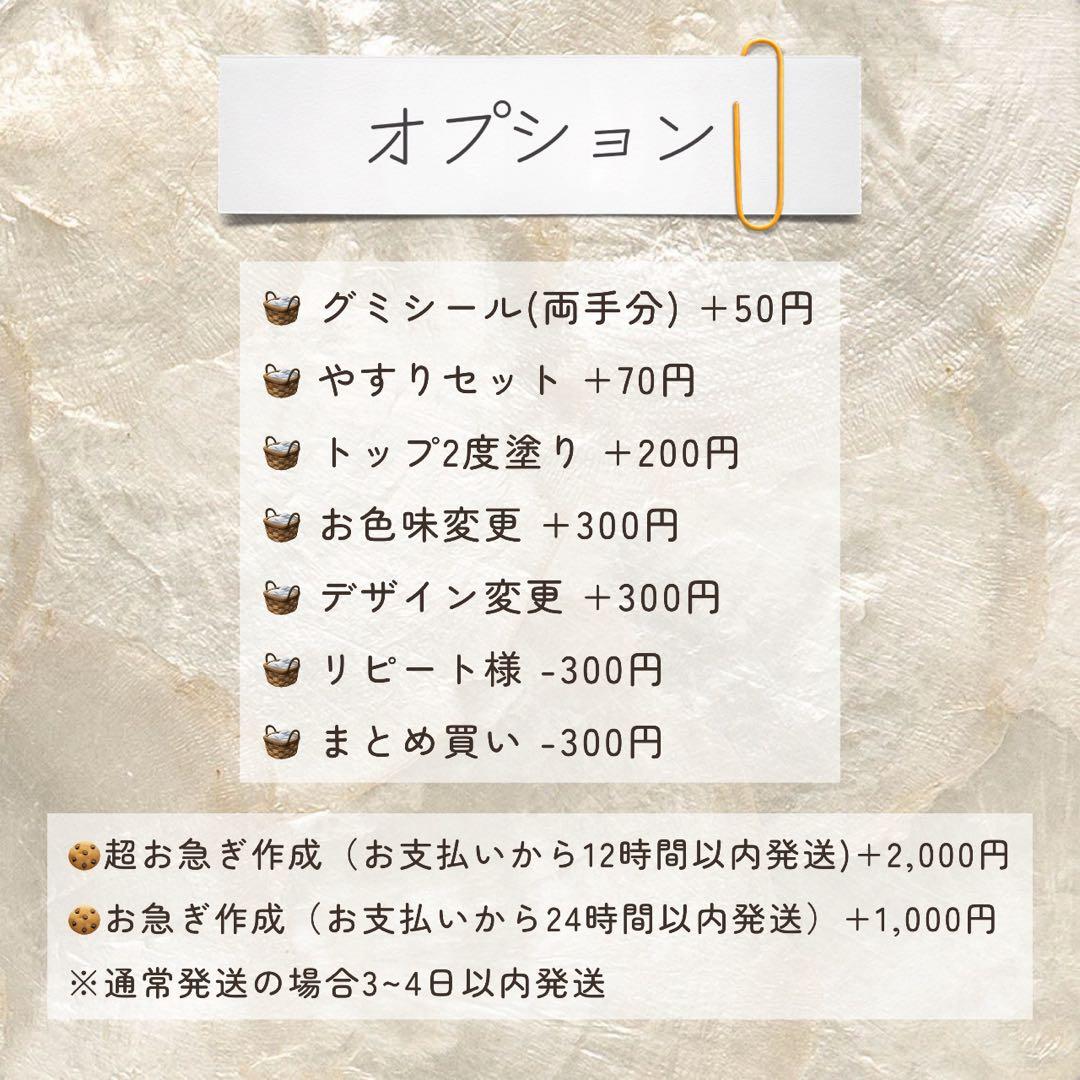 【現品・サイズ変更可能】No.113 ネイルチップスパークリングジュビリー夏 — image 4