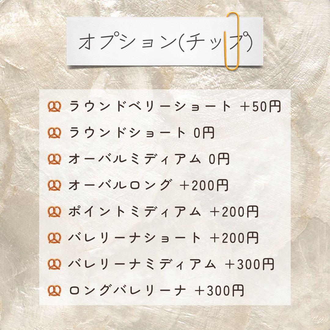 【現品・サイズ変更可能】No.113 ネイルチップスパークリングジュビリー夏 — image 5