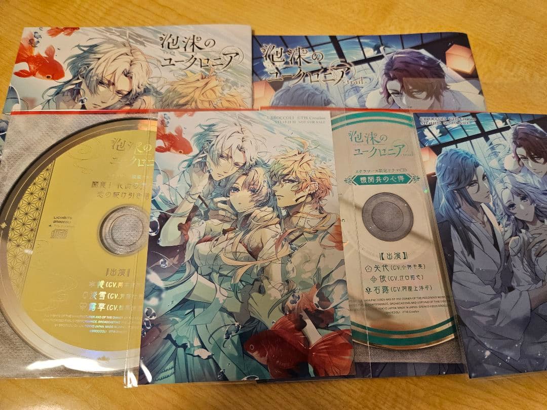 泡沫のユークロニア 限定版 特典セット — image 2