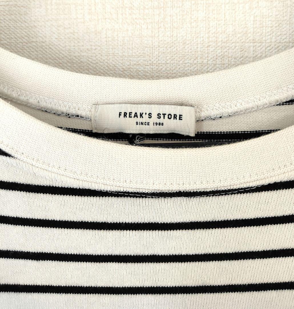 【freaks store】ボーダー ロングワンピース — image 3