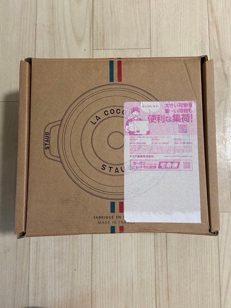 【新品未使用】送料無料☆ストウブ ピコ ココット ラウンド 24cm 黒 — image 4
