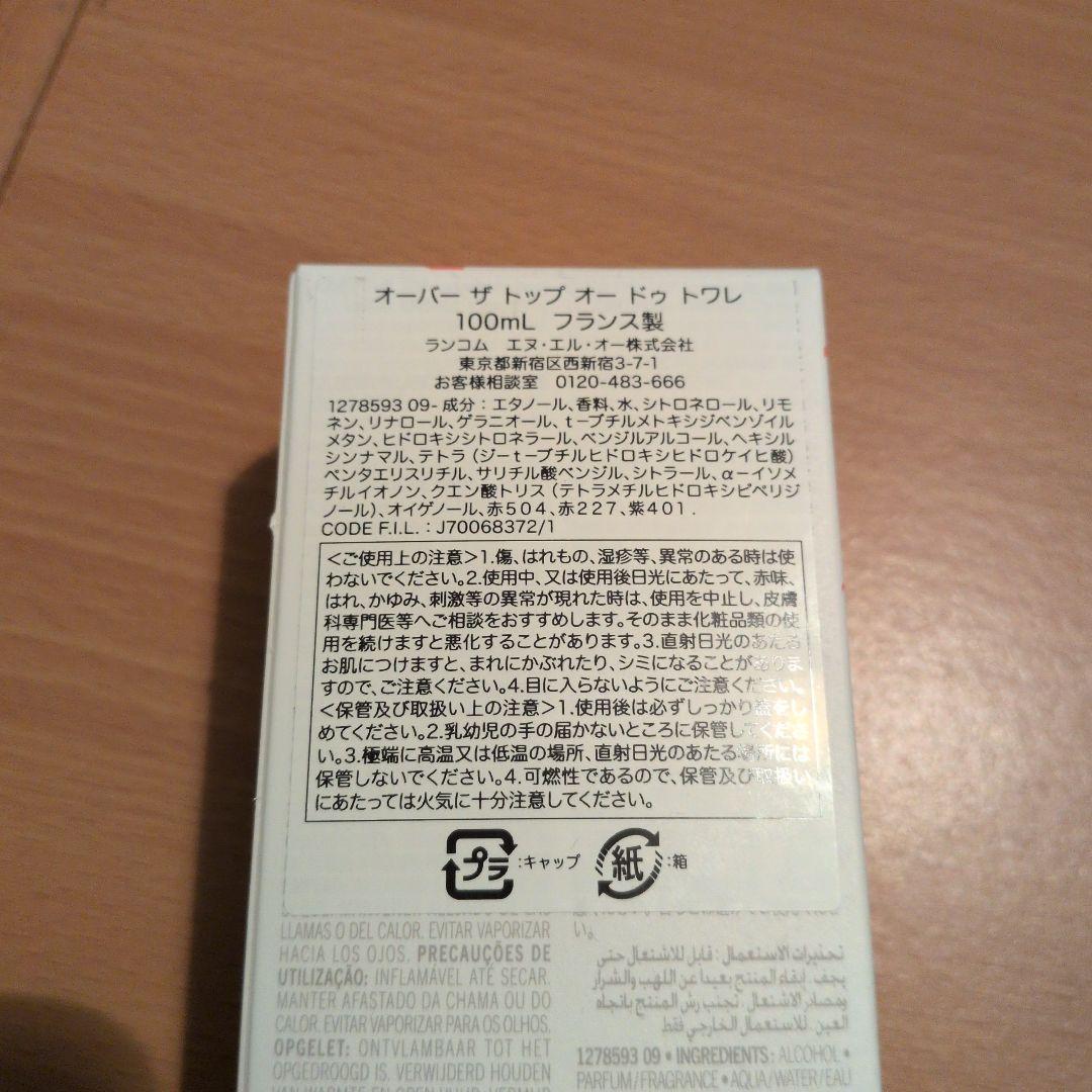 LANCOME Ô OVER THE TOP オードトワレ 100ml — image 2