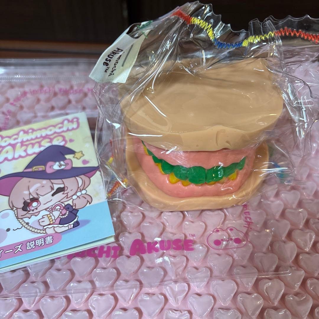 MochimochiAkuse 入れ歯スクイーズ♡ モチアク　ゾンビ歯♡新品♡ — image 3