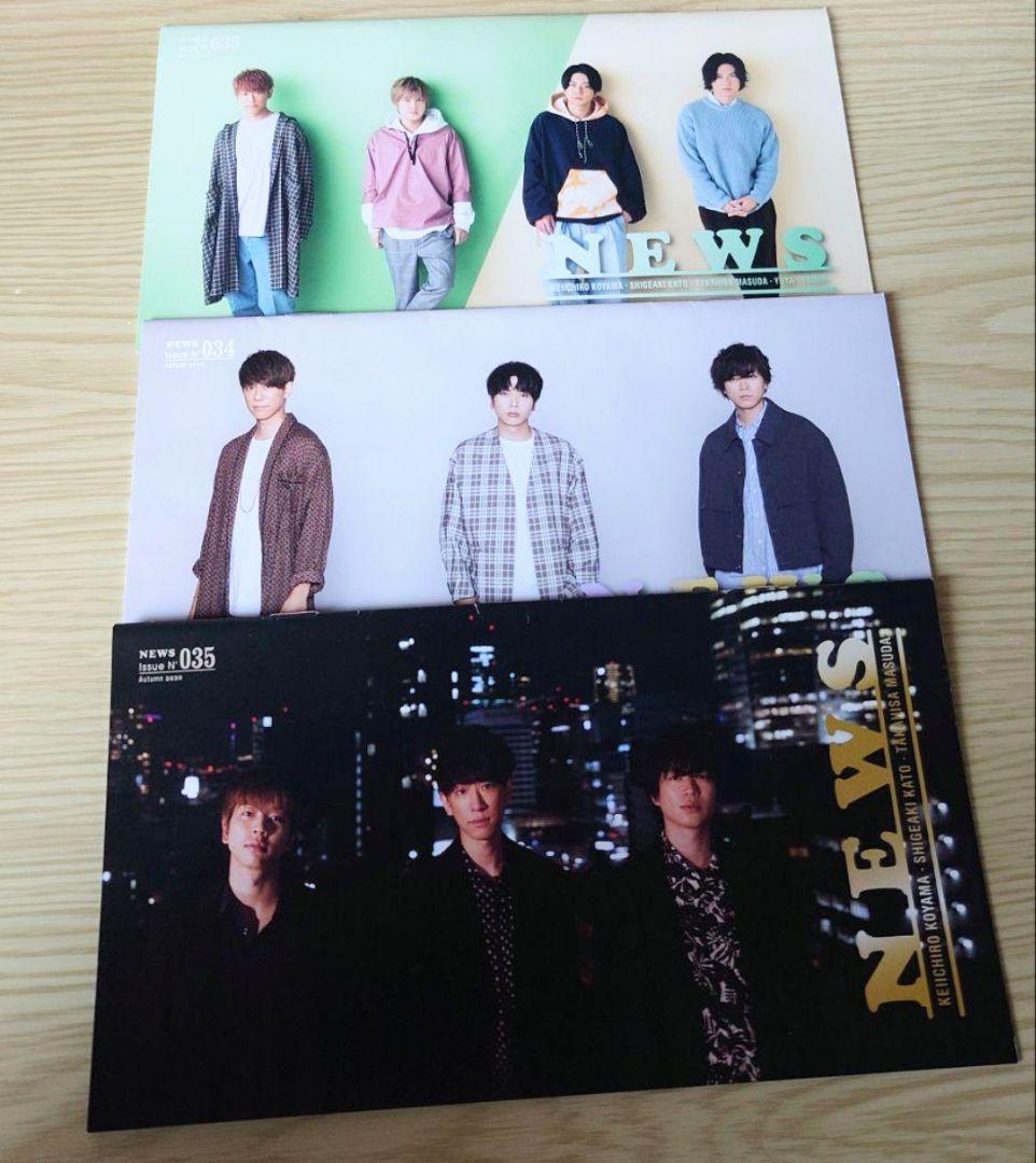 NEWS ファンクラブ会報 まとめ売り — image 4