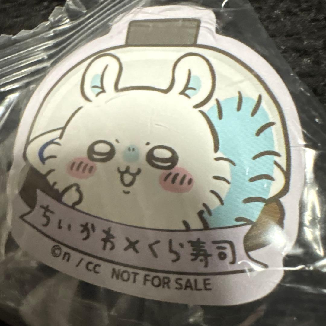 ちいかわ くら寿司 モモンガ セット — image 4