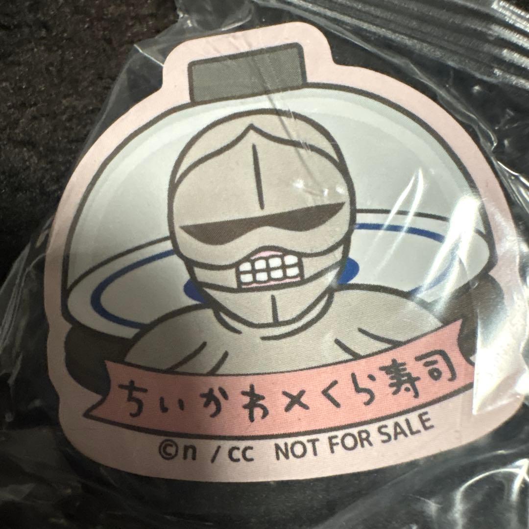 ちいかわ くら寿司 モモンガ セット — image 5