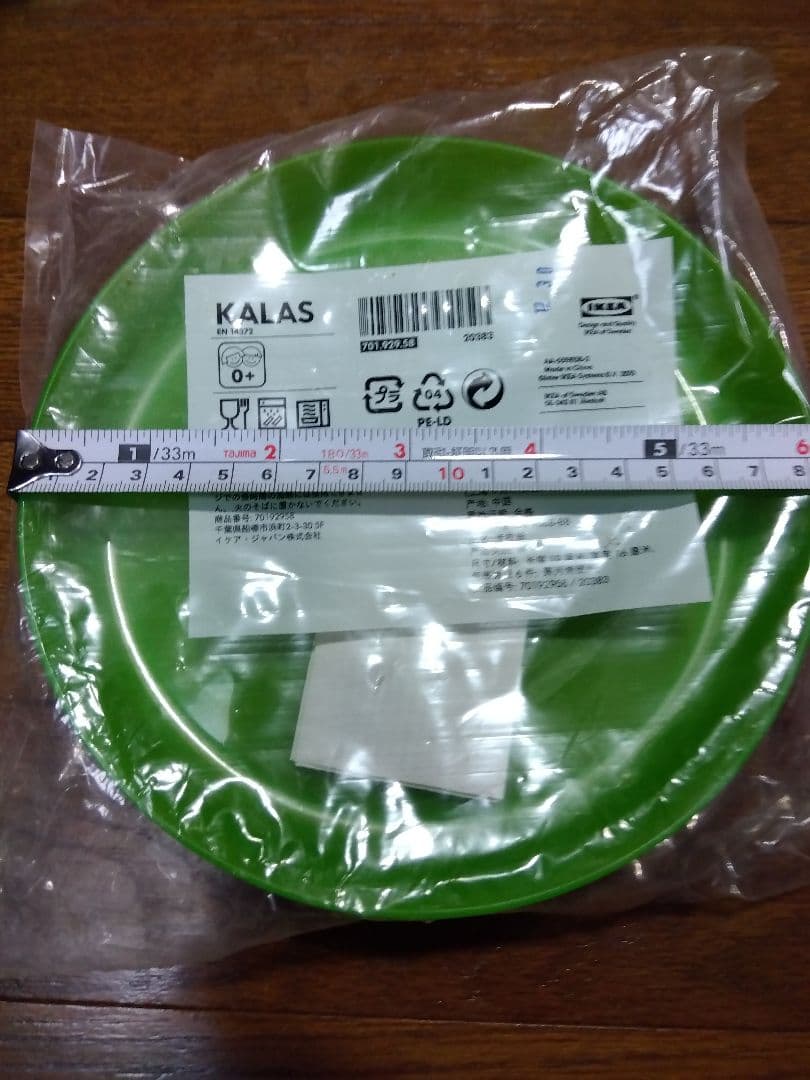 IKEA KALAS プラスチックプレート 6枚セット — image 3