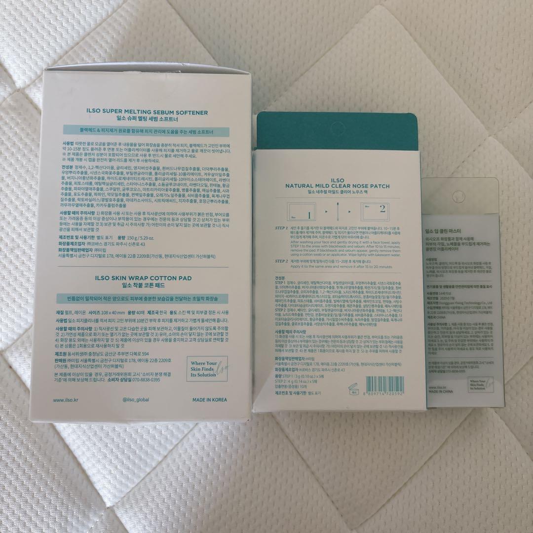 ilso スキンケアセット — image 4