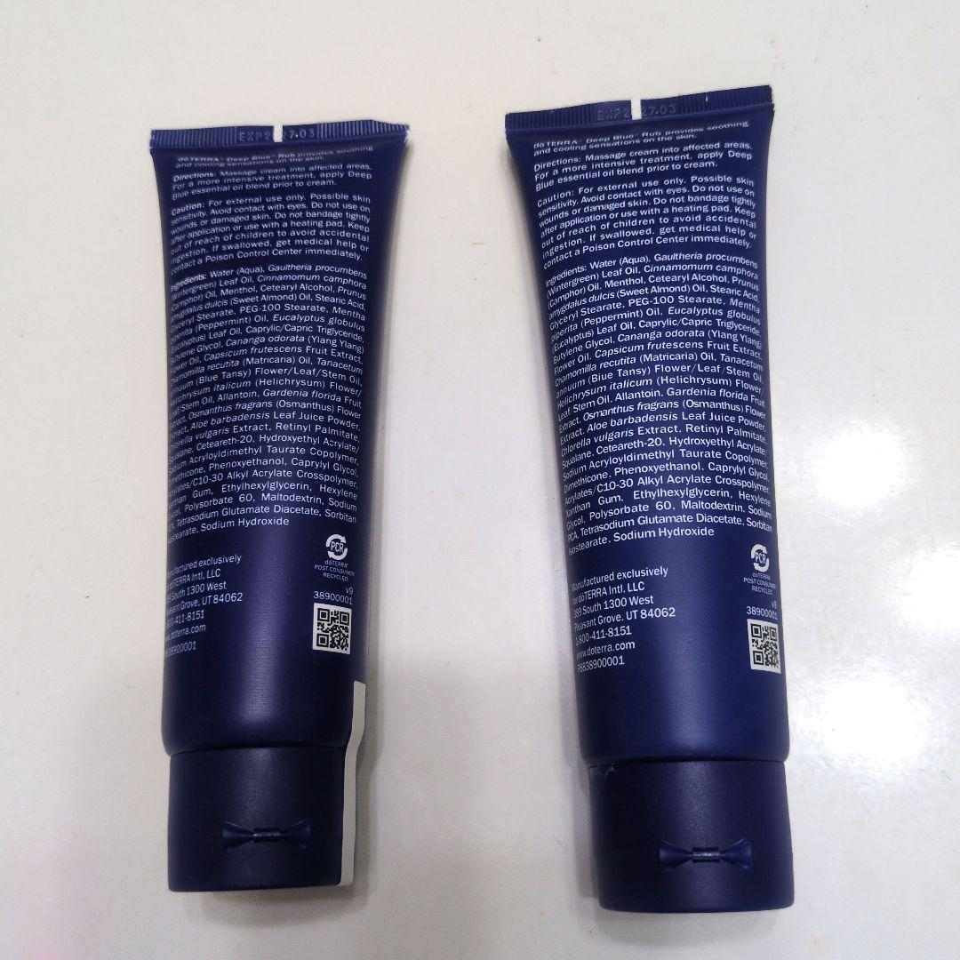 新品＆一度使用doTERRA ドテラディープブルーラブクリーム 120ml✕2本 — image 2