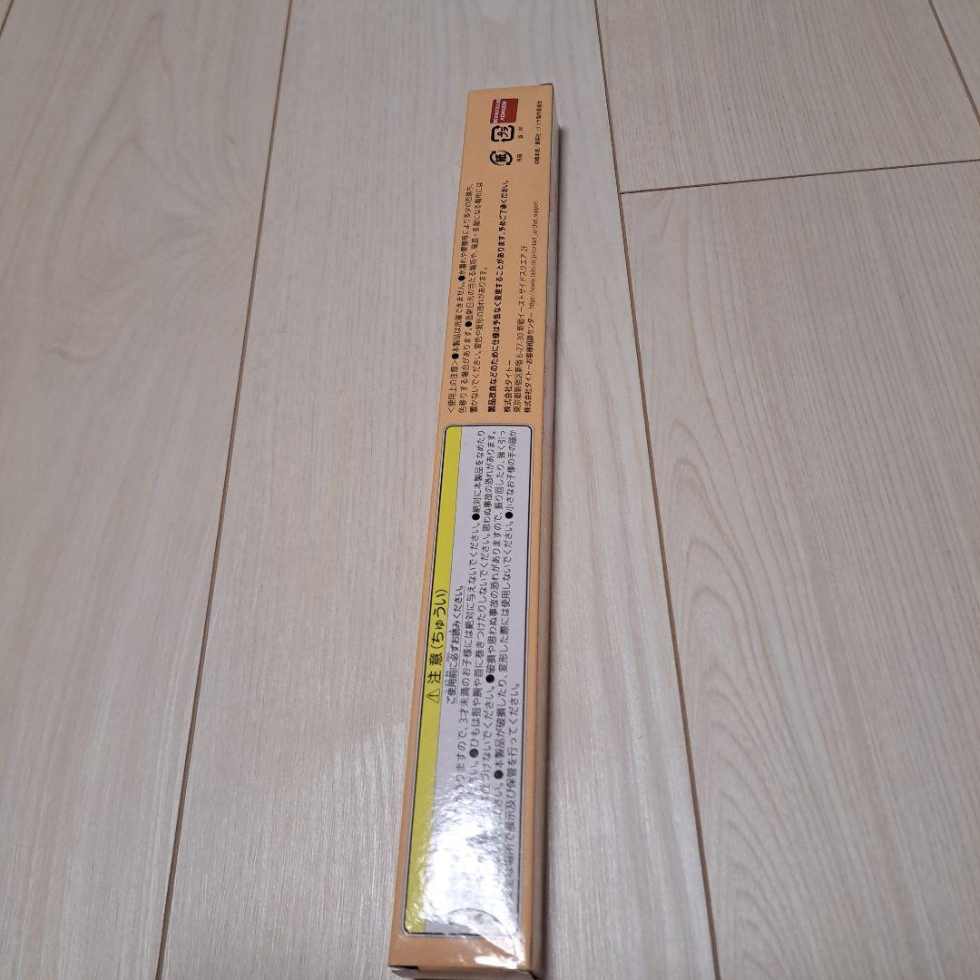 2.5次元の誘惑 タイトーくじ タペストリー 喜咲アリア — image 2