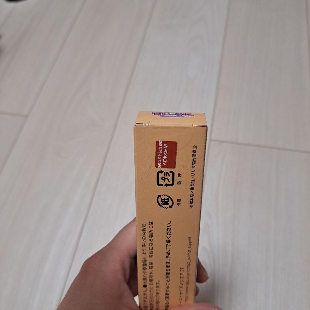 2.5次元の誘惑 タイトーくじ タペストリー 喜咲アリア — image 4