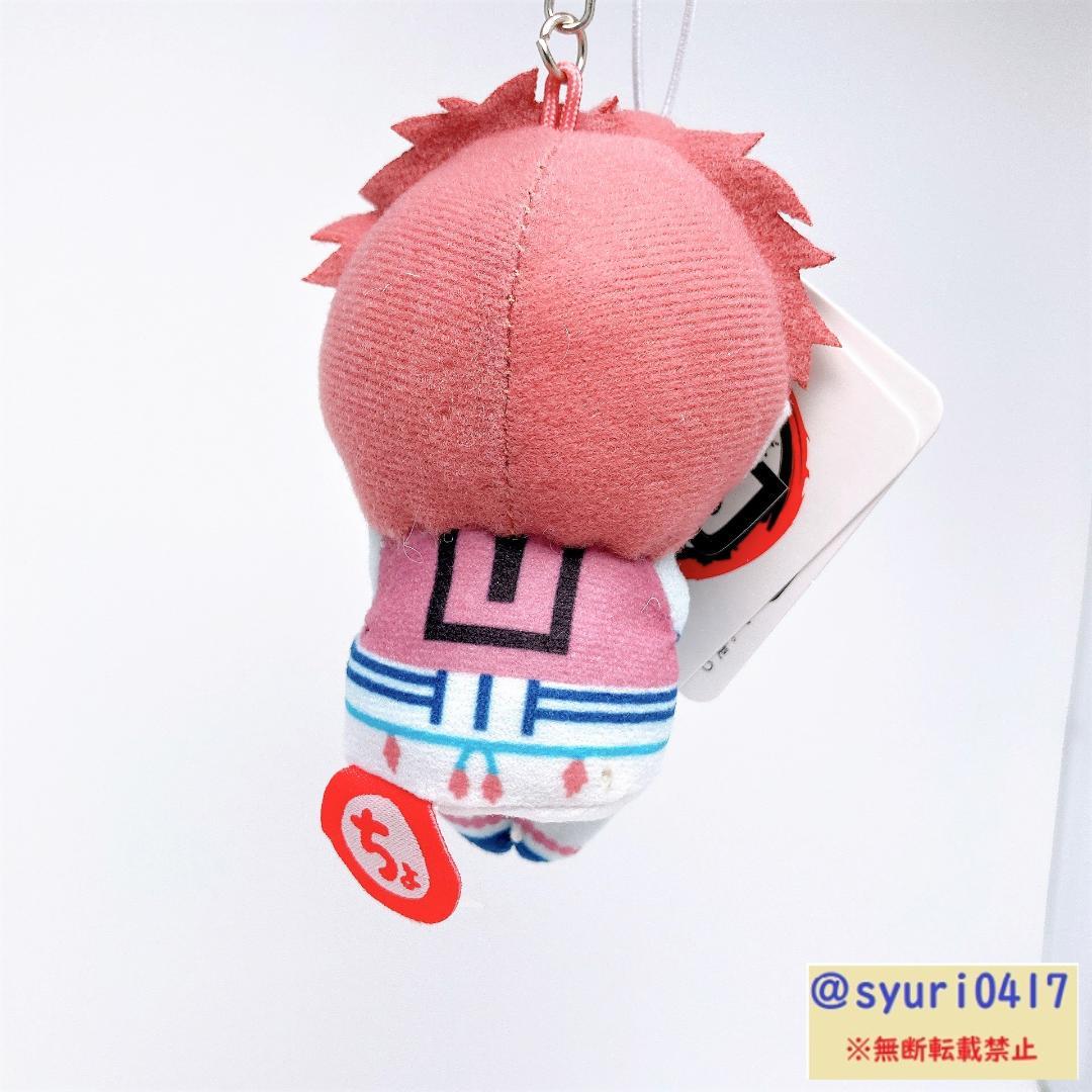 鬼滅の刃 猗窩座 ちょっこりさん ぬいぐるみキーチェーン 新品未使用【希少】 — image 4