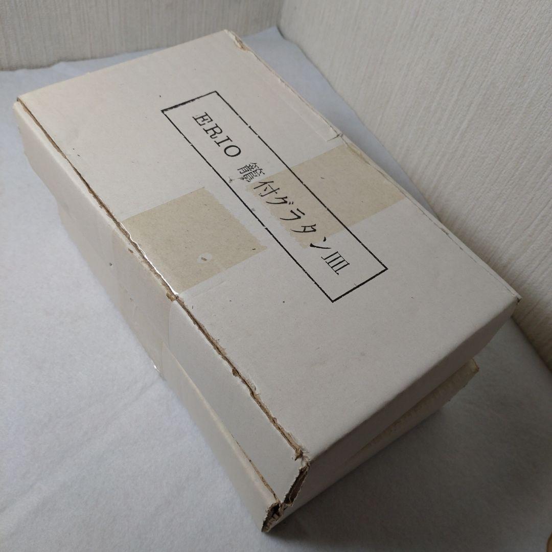 ERIO 籠付グラタン皿 — image 2