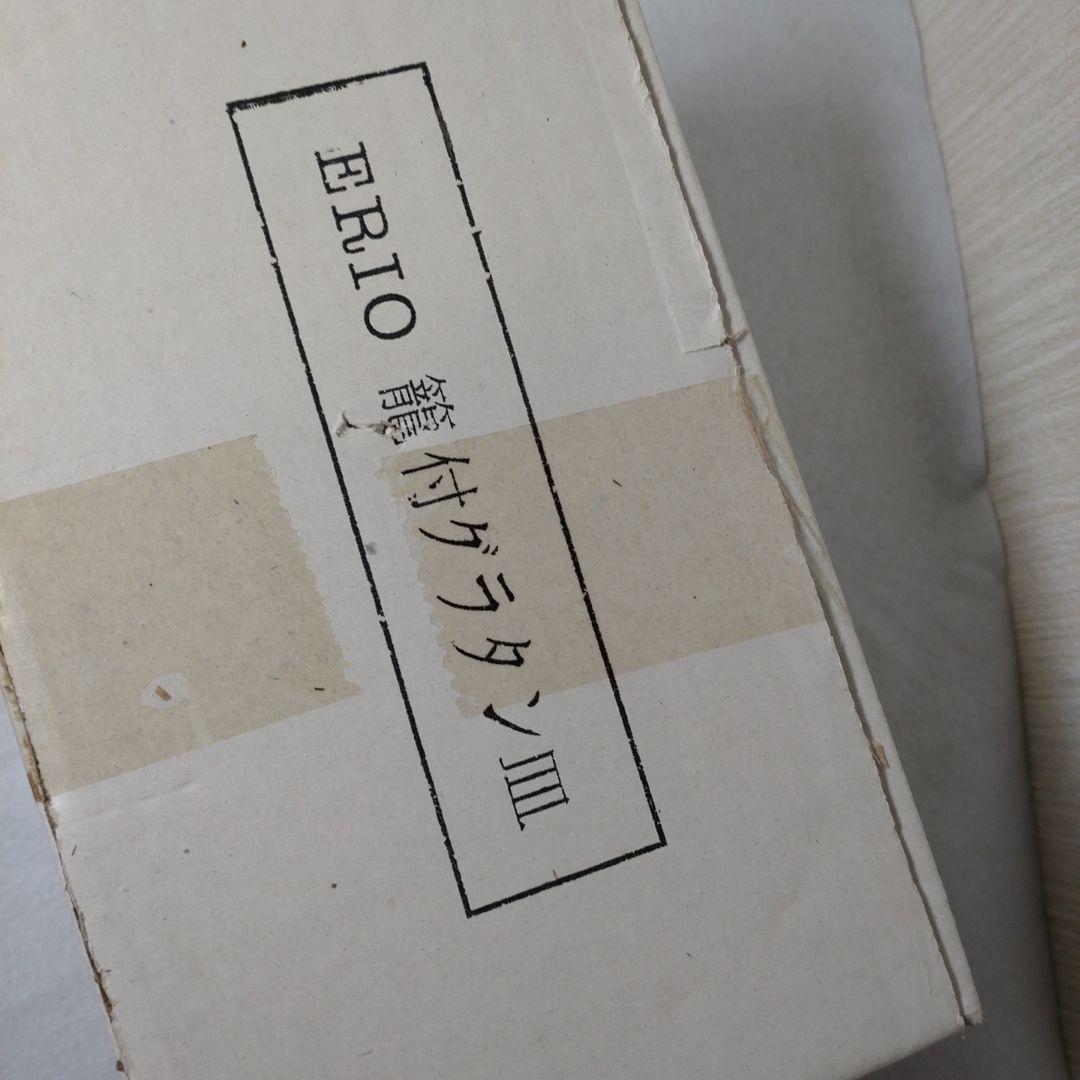 ERIO 籠付グラタン皿 — image 3