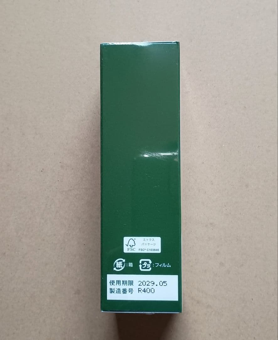 リリィジュRICH　薬用育毛剤　75mL×2個　薬用リリィジュ — image 3