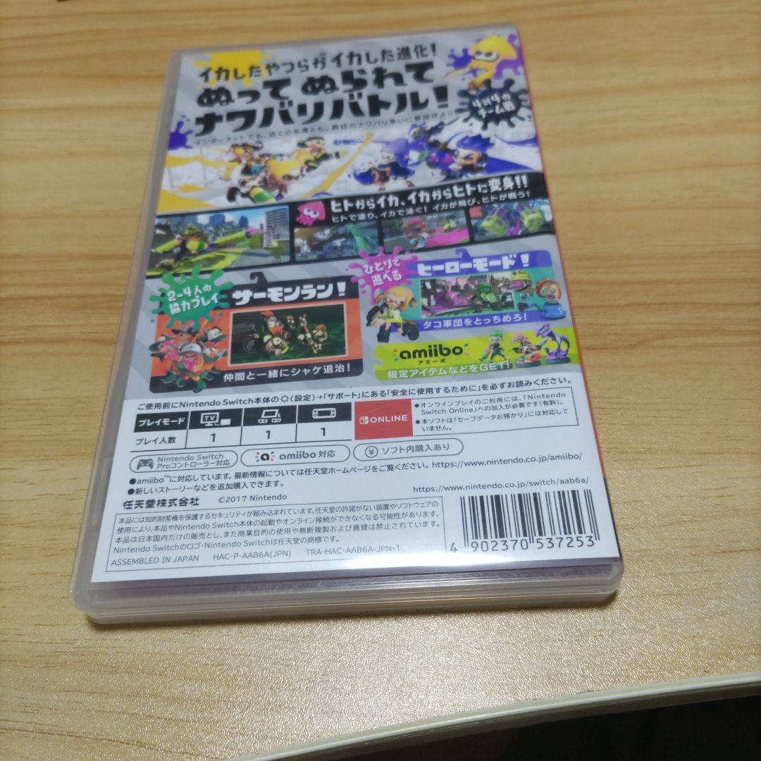 スプラトゥーン２ スイッチ — image 5