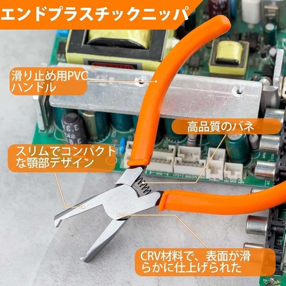 【新品未使用】SPEEDWOXエンドプラスチックニッパ 小型 精密作業用 — image 2