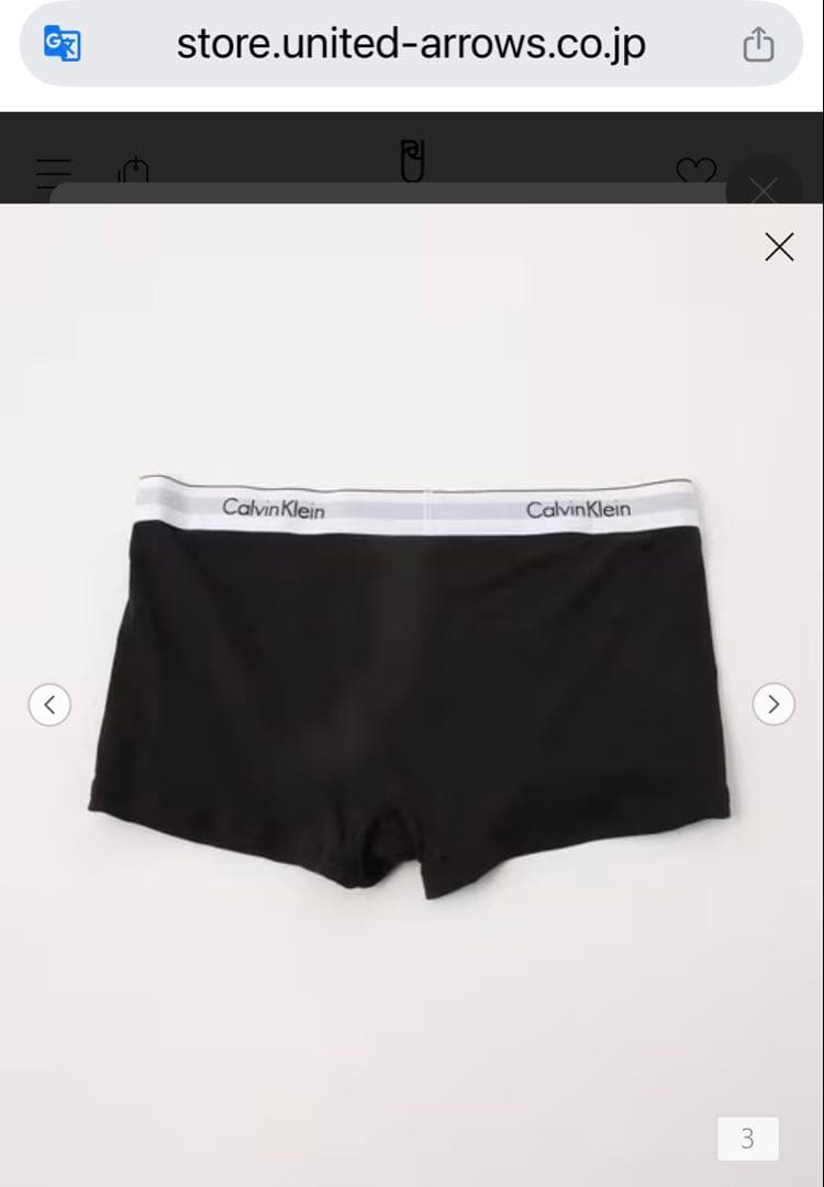 カルバンクラインモダンコットントランクスボクサーパンツSブラック新品 — image 5