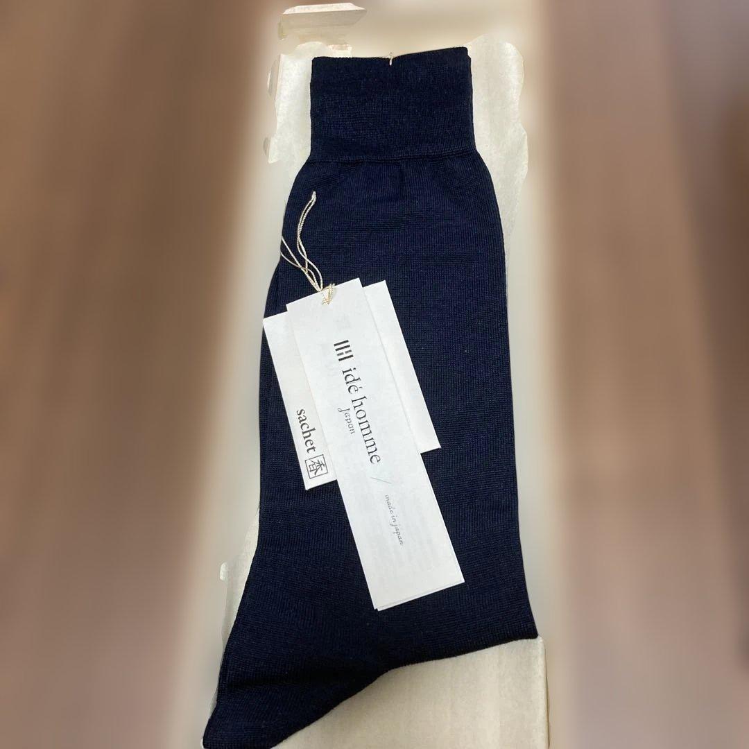 【桐箱入り】ide homme靴下　シルク　絹　鉄紺　LDN021 — image 2