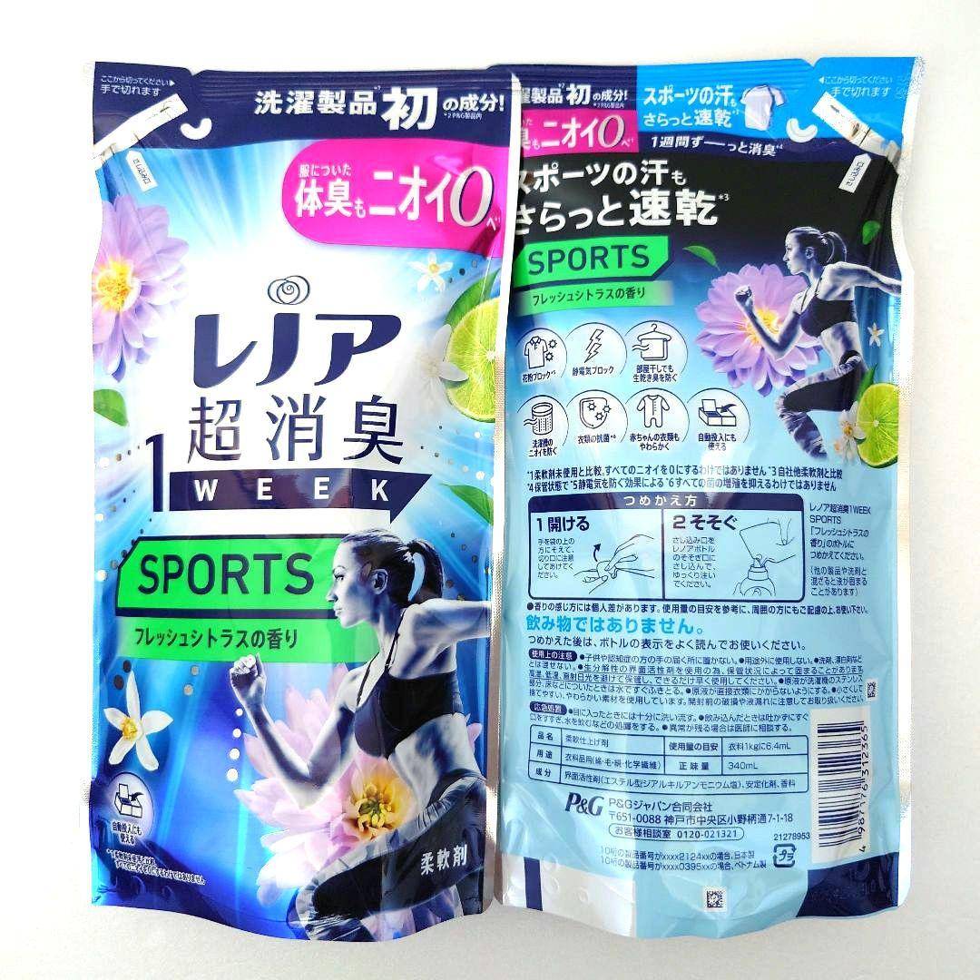 レノア　超消臭　1WEEK　SPORTS　フレッシュシトラス　340ml　2袋 — image 4
