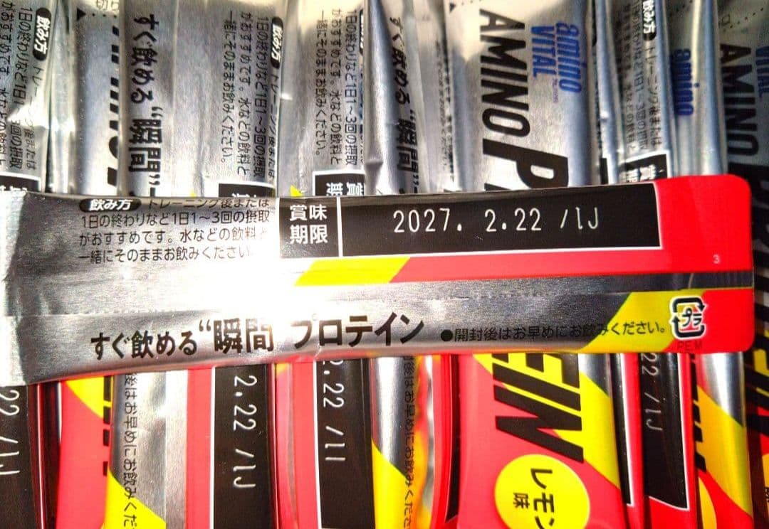 アミノバイタル AMINO PROTEIN アミノプロテイン レモン味 10本 — image 2