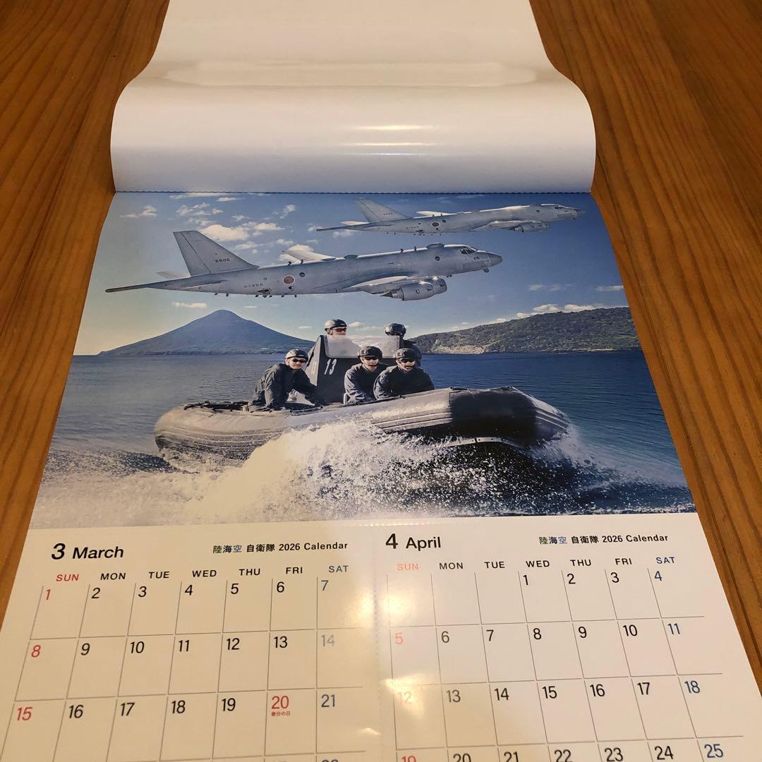 陸海空 自衛隊 2026 Calendar 単品 — image 3