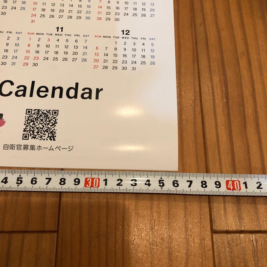 陸海空 自衛隊 2026 Calendar 単品 — image 4