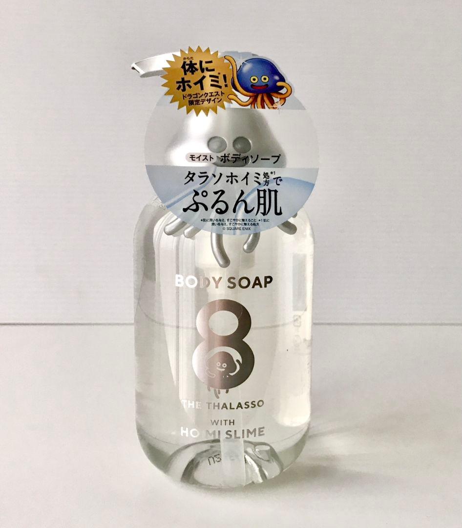 エイトザタラソモイストボディソープ＆スライムスピーカースタンド — image 2