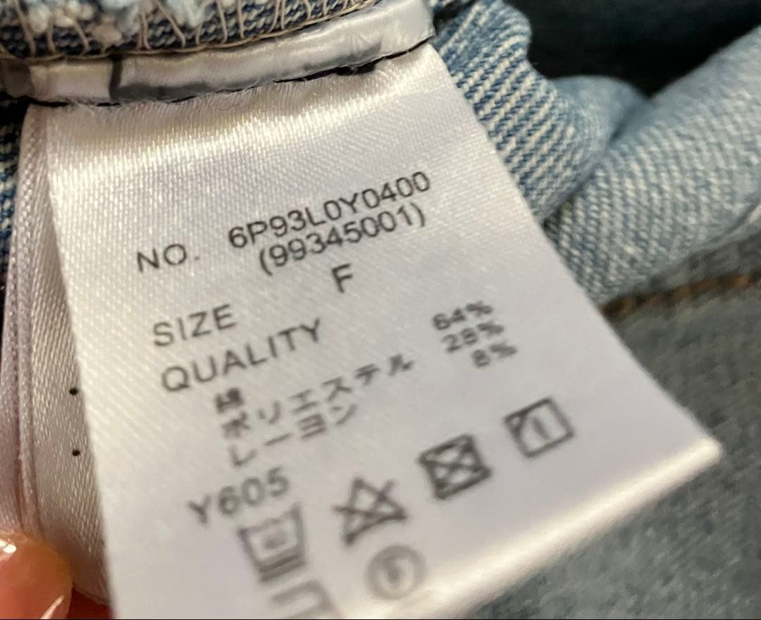 セール　ライトブルー デニムジャケット ほぼ新品 — image 4