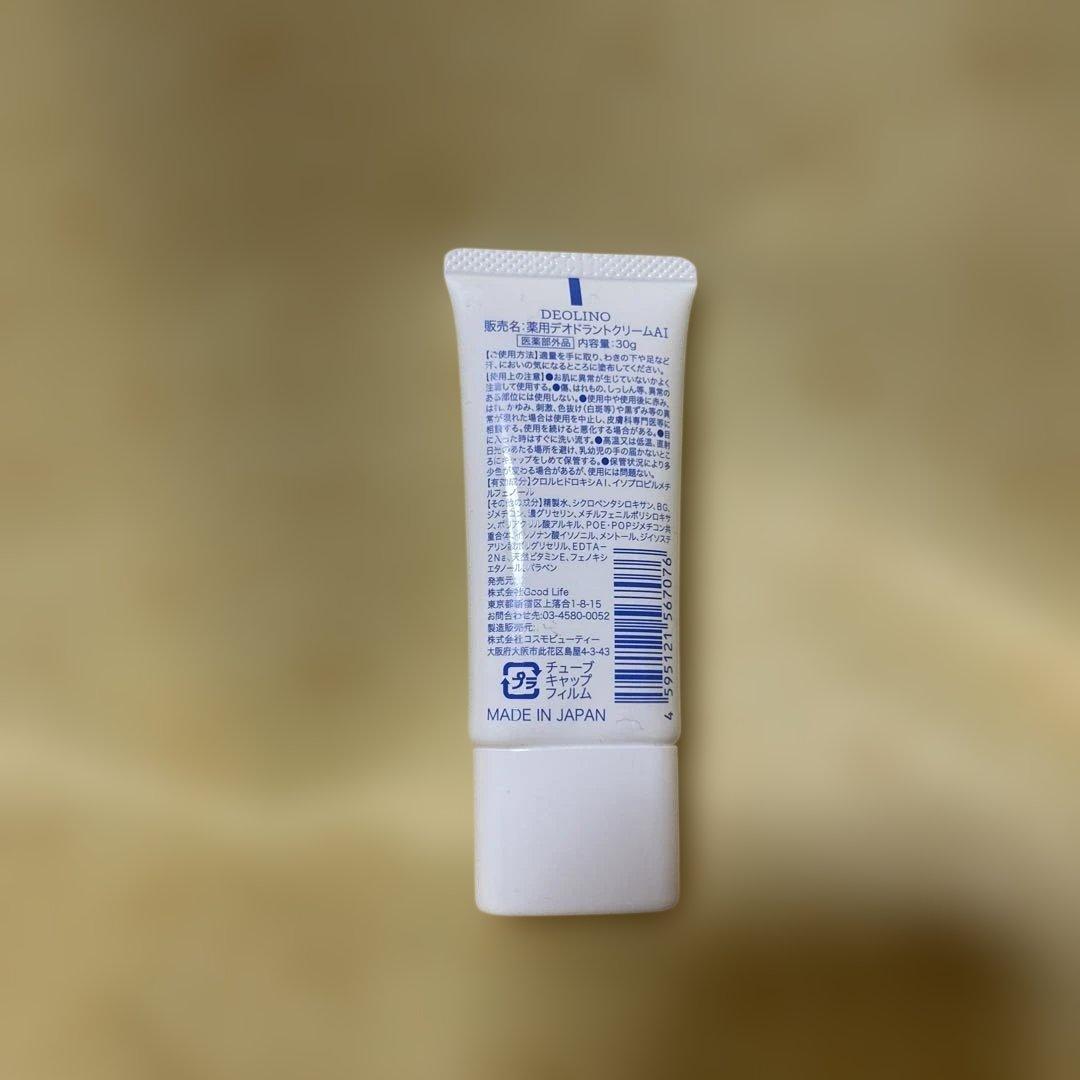 DEO LINO 薬用デオドラントクリームA1 30g — image 2