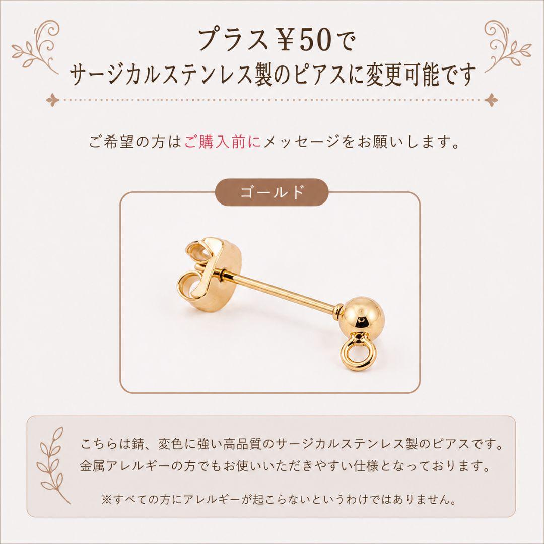 ⑰照り良好 10.3mm 淡水パール イヤリング 揺れる 金属アレルギー — image 4