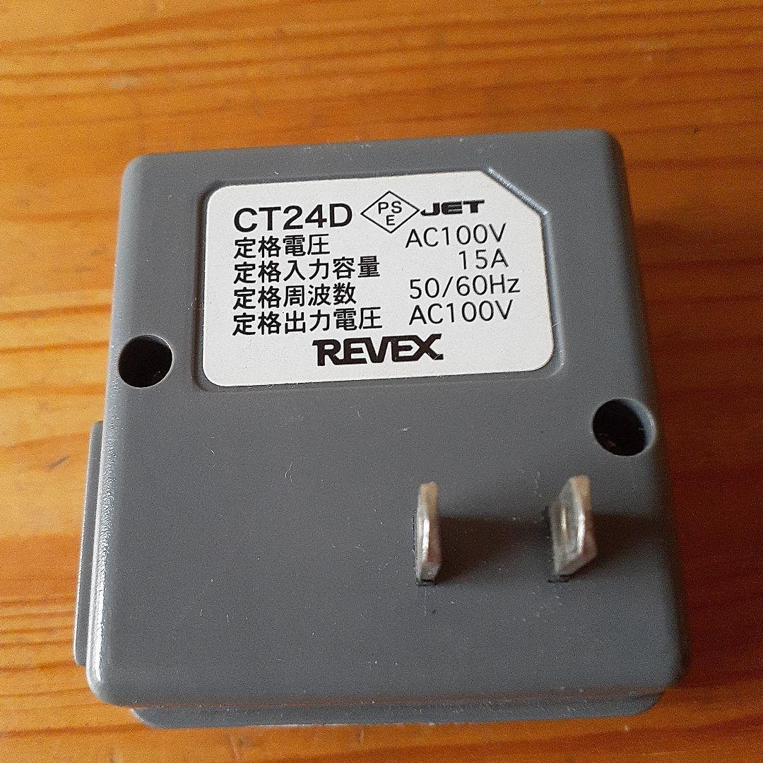 REVEX CT24D デジタルタイマー リーベックス — image 3