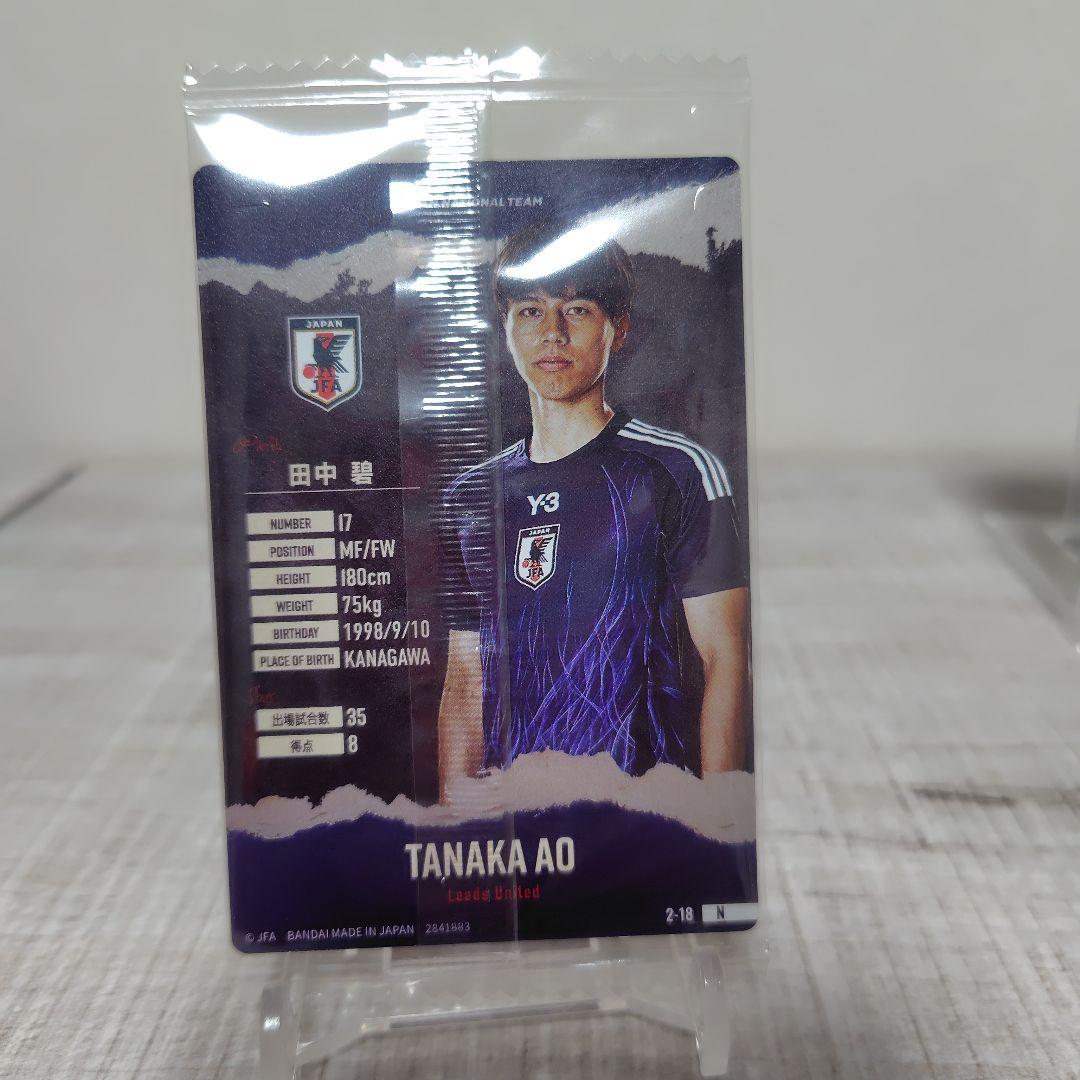 ツインウエハース　サッカー日本代表ver.2026 田中碧 — image 5