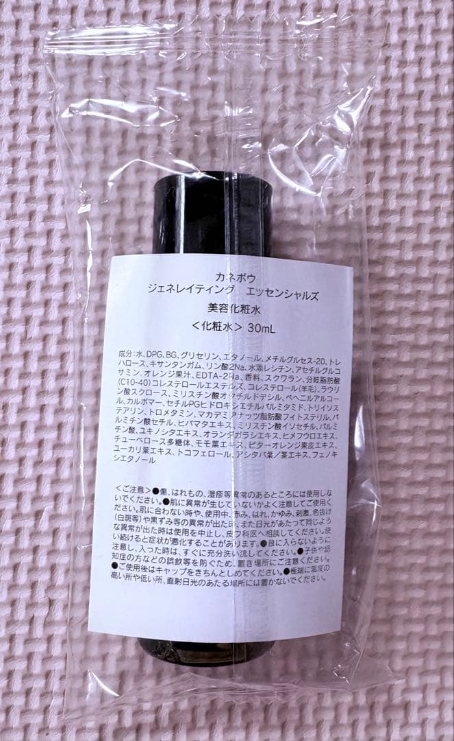 新作 カネボウ ジェネレイティング エッセンシャルズ 30ml — image 2