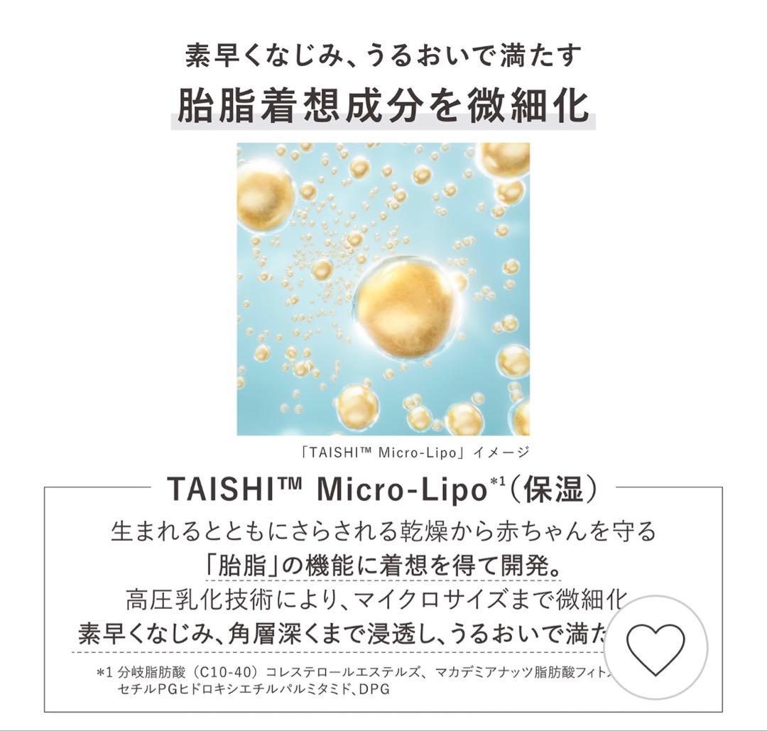 新作 カネボウ ジェネレイティング エッセンシャルズ 30ml — image 5