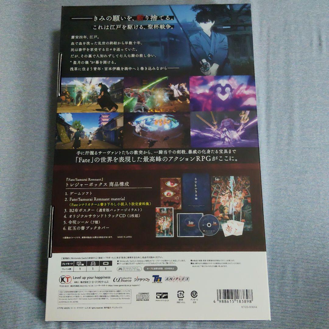 Nintendo Switch Fate/Samurai Remnant TR… — image 2
