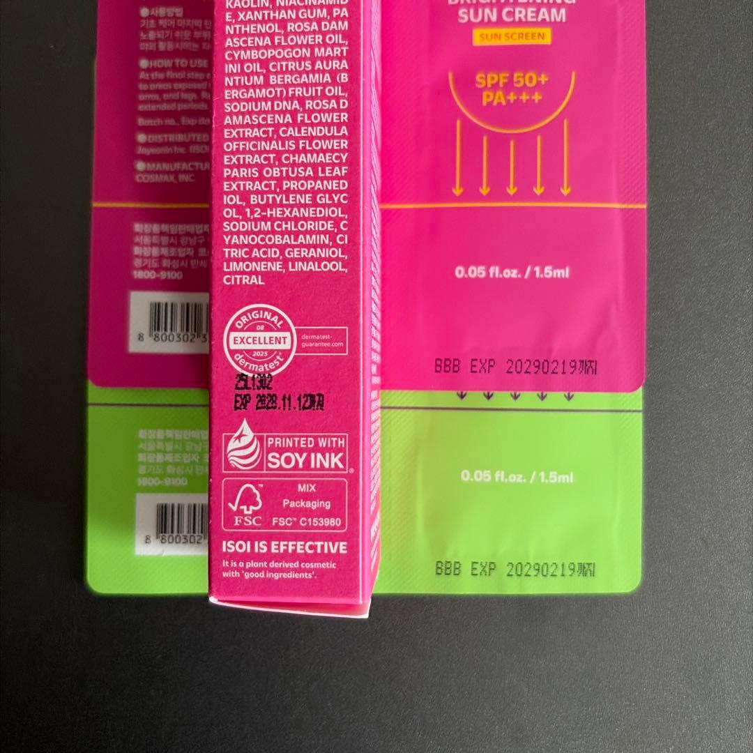 ISOI クレンジングフォーム　15ml — image 2